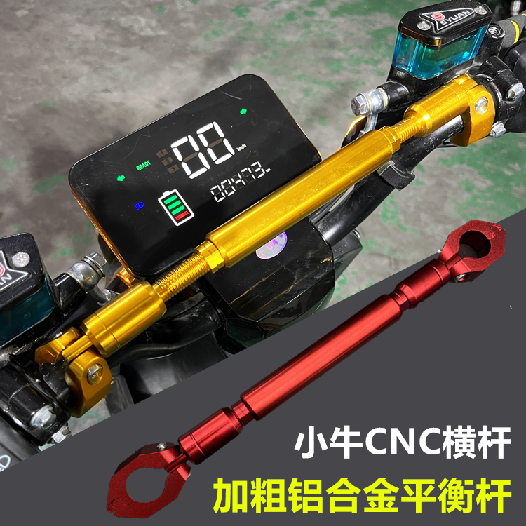 Đồng Hồ Hiện Thị báo tốc độ tương thích ic voltol.cho xe điện