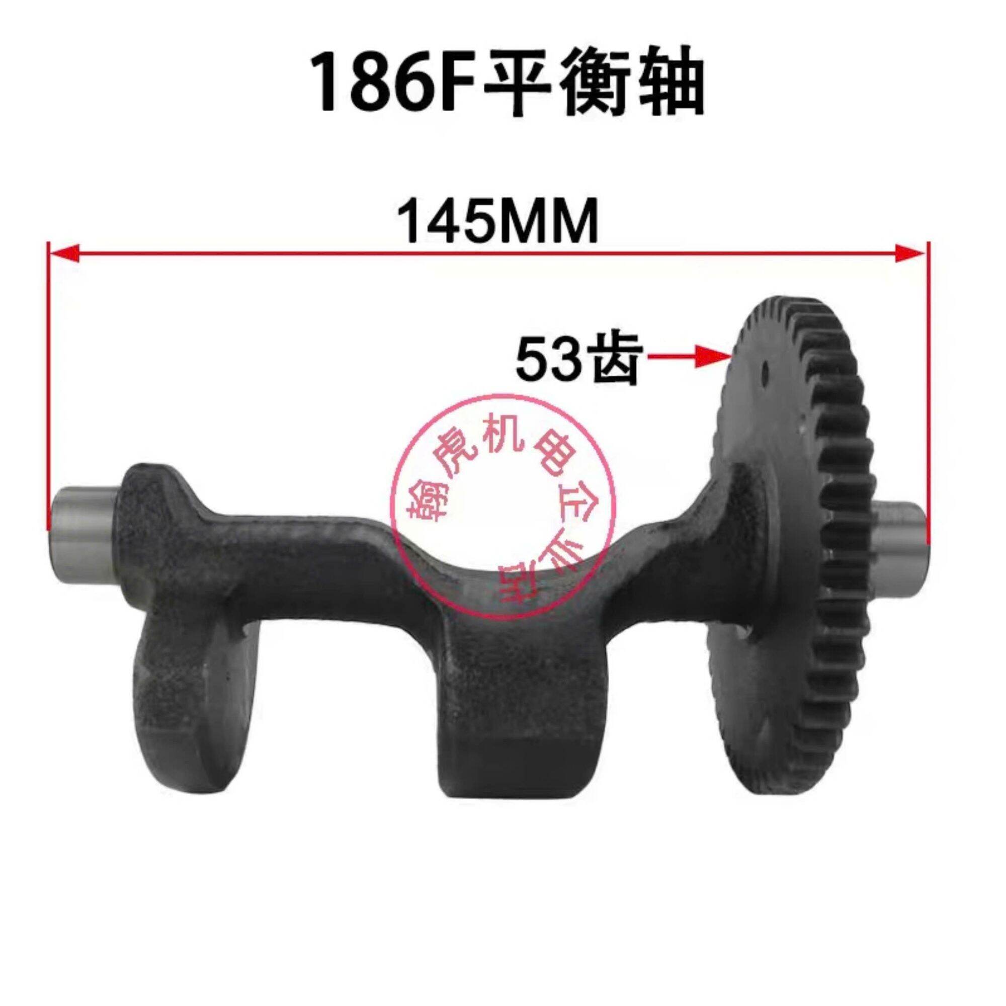Trục cân bằng , nhông cân bằng của máy chạy dầu 186f/5kw