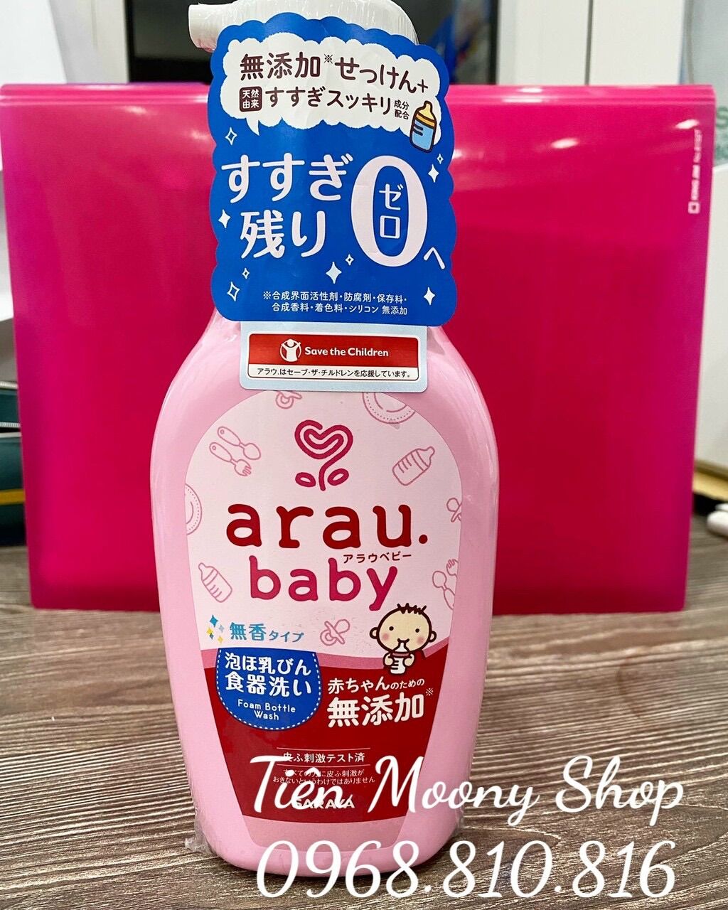 Nước rửa bình sữa Arau Baby dạng bình/túi thêm 500ml
