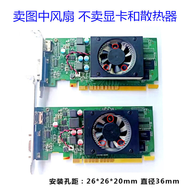 AMD | New Original GPU Cooler for R5 Models Giá 90,000 Đồng*Miễn phí vận chuyển