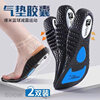 Đệm khí anta thích hợp dùng với lót giày giảm xóc thể thao lót mềm thoáng - ảnh sản phẩm 1
