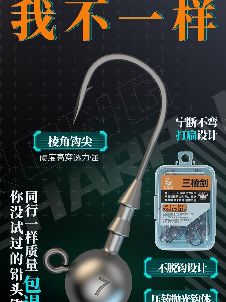 Móc Câu Lưỡi Trai Bằng Đồng Đúc Ép 4x Tăng Cường Đầu Nặng Chống Bị Kẹt Khi Câu Cá Giả Mềm Móc Câu Lưỡi Trai Nhỏ Cho Cá Hồi Và Cá Trích