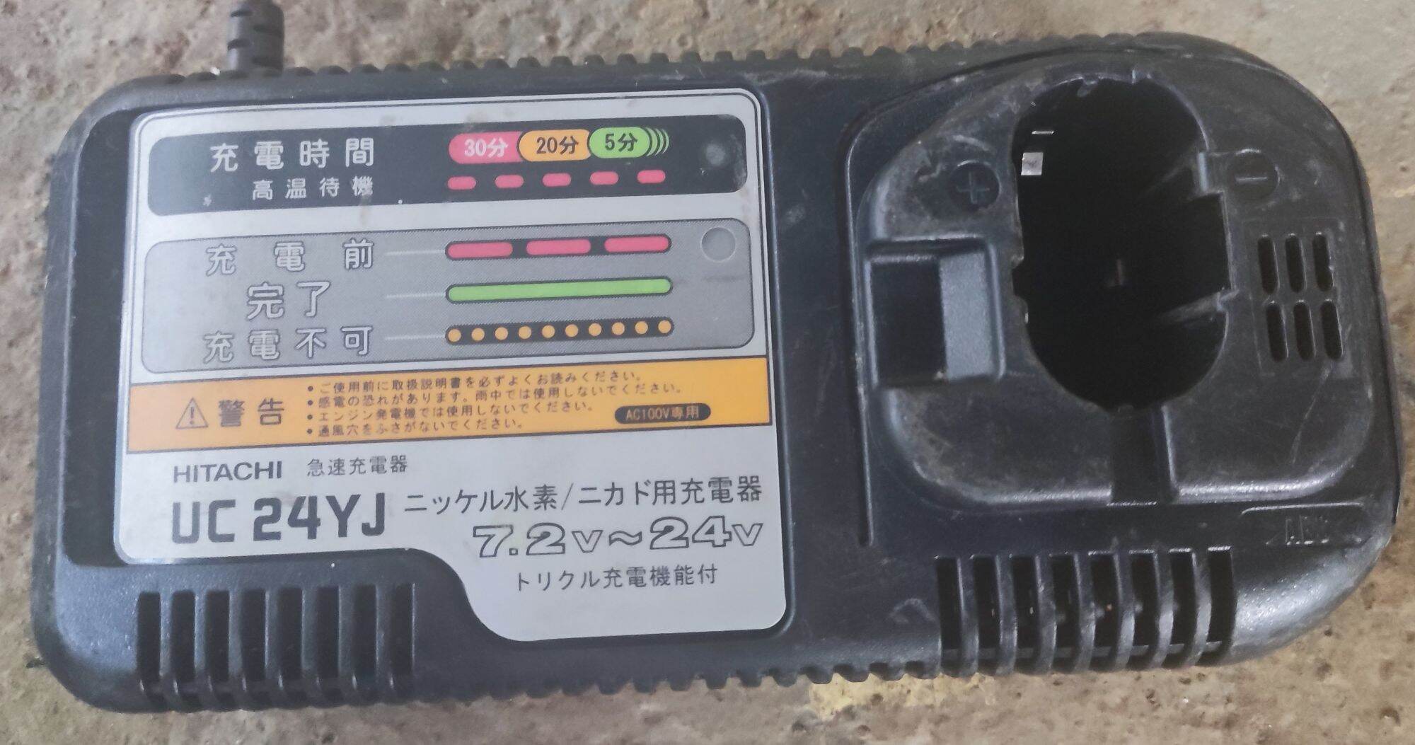 Sạc pin Hitachi đa năng xạc pin từ 7,2v đến 24v, 9a,xạc hoạt động OK