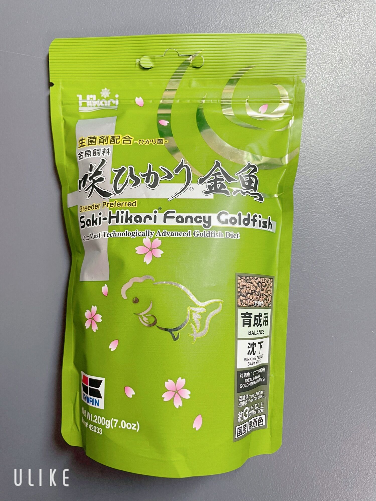 Cám cá vàng Saki Hikari Fancy Goldfish Balance 200g