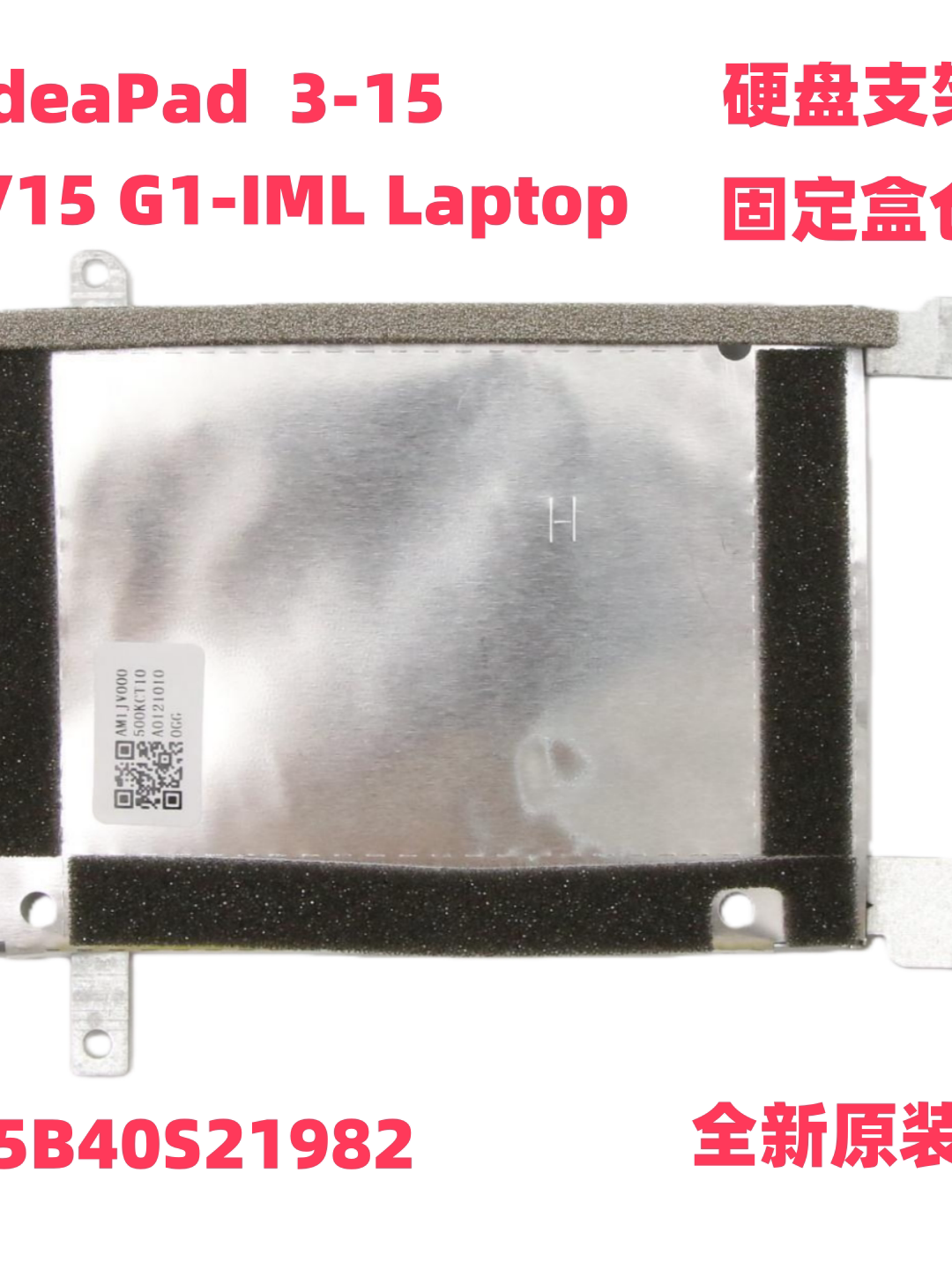 Hard Drive Bracket Enclosure Giá 151,000 Đồng*Miễn phí vận chuyển