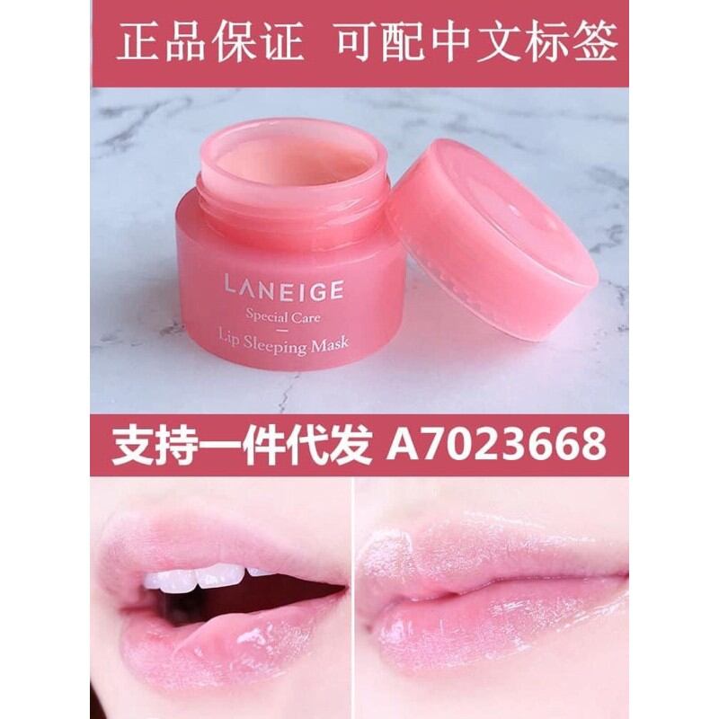 Ủ MÔI LANEIGE MINI, MASK NGỦ HỒNG MÔI