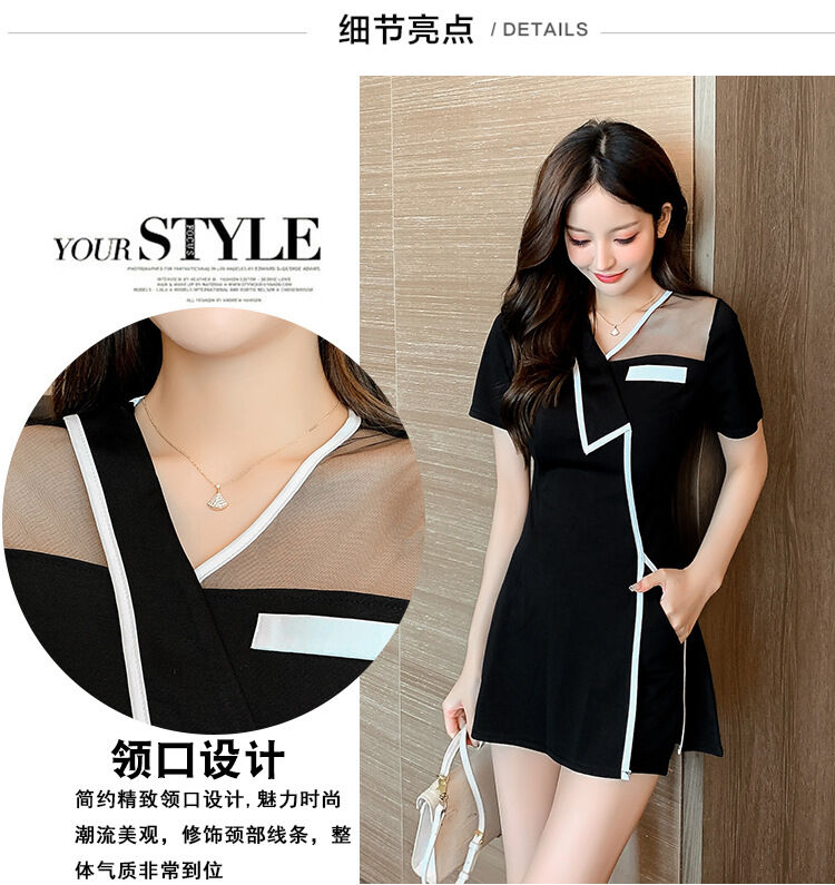 SÉT BỘ SHORT LƯỚI PHỐI VIỀN CAO CẤP
