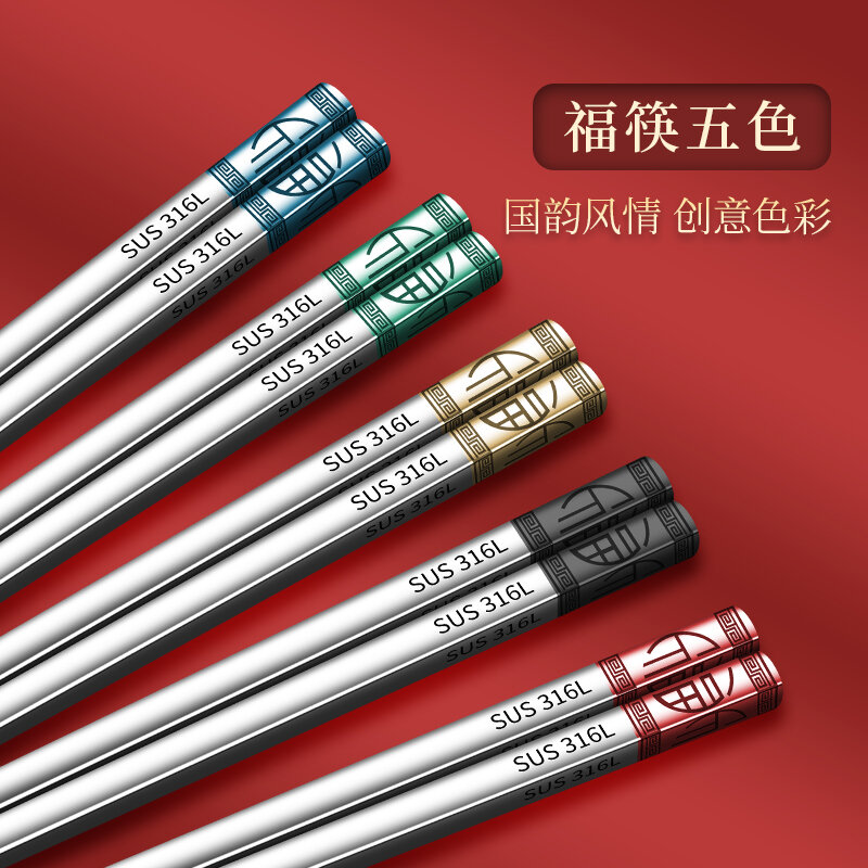 Đũa inox 316 gia dụng chống trơn đức cao cấp không bị mốc kháng khuẩn bộ đũa một người một người cấp thực phẩm 304