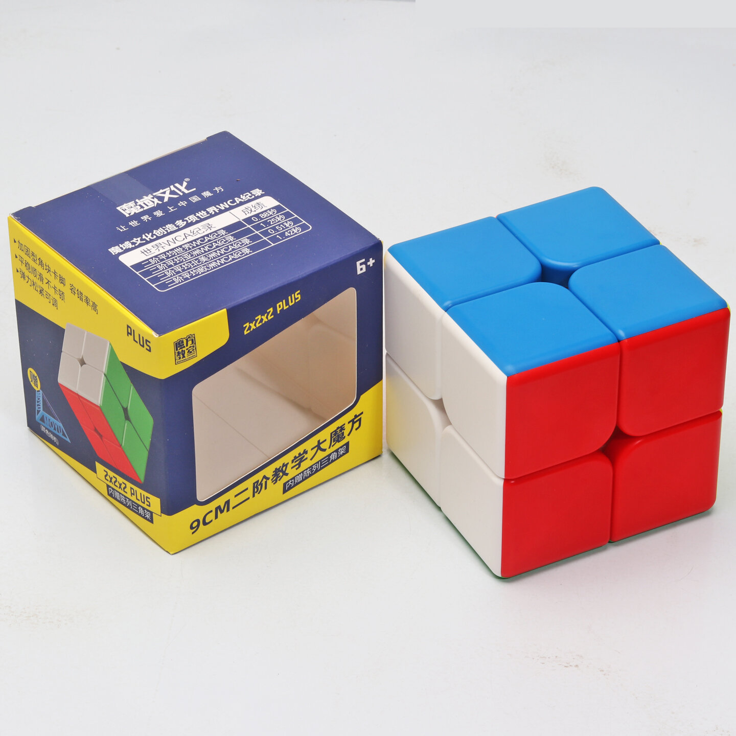 Magic Cube Dragon Large Size Second-Order 9cm Training Toys Educational Toys for Children Intelligen