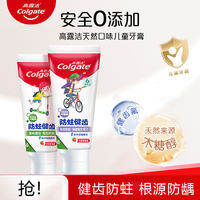 Colgate | Kem Đánh Răng Làm Mát Hơi Thở Hương Dâu 1-12 Tuổi