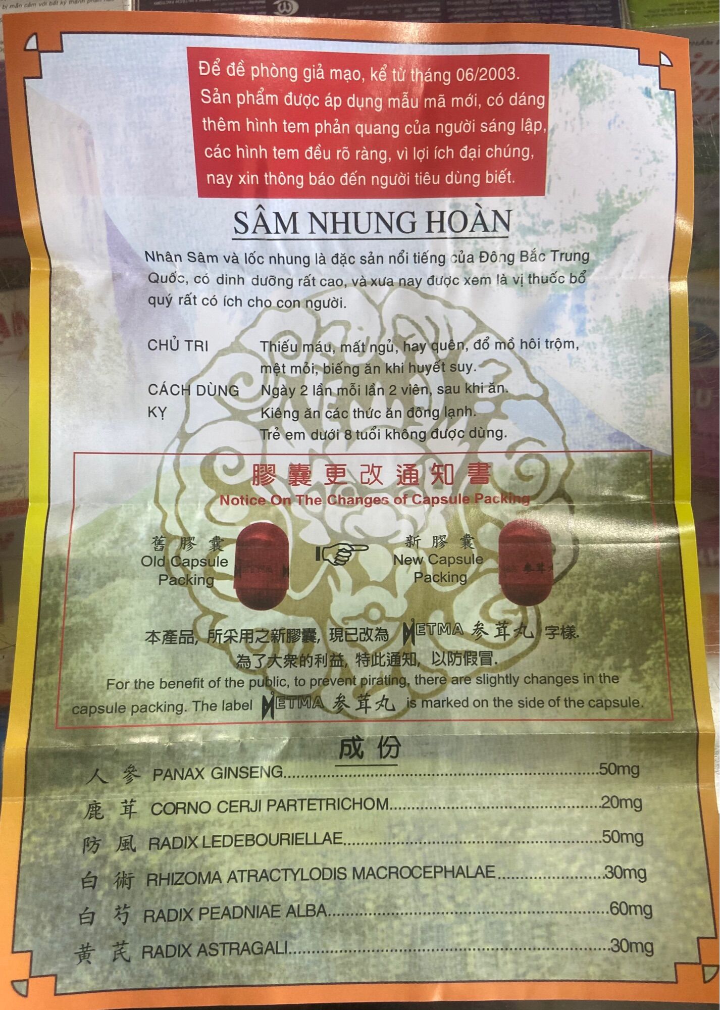 SÂM NHUNG HOÀN SENG YONG WAN