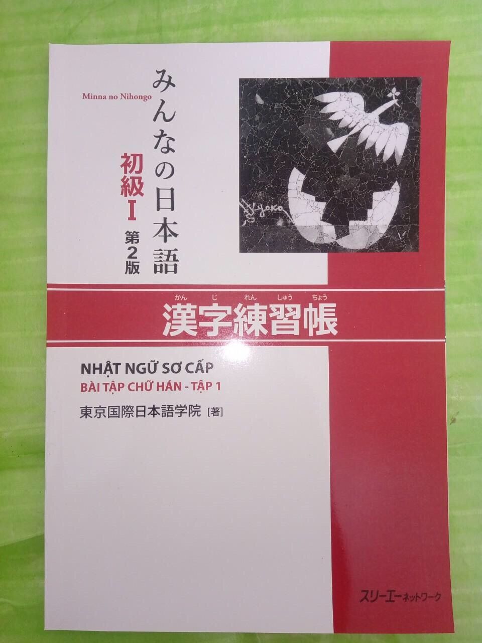 Minnano Nihongo 1 - sách bài tập chữ Hán bản mới
