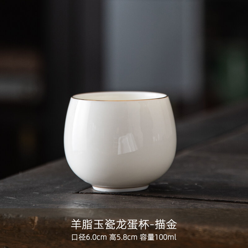 Cốc chủ nhân sứ trắng đức hoa ngọc bích trắng cốc gốm sứ cốc uống trà cốc uống trà chén trà uống trà chén trà