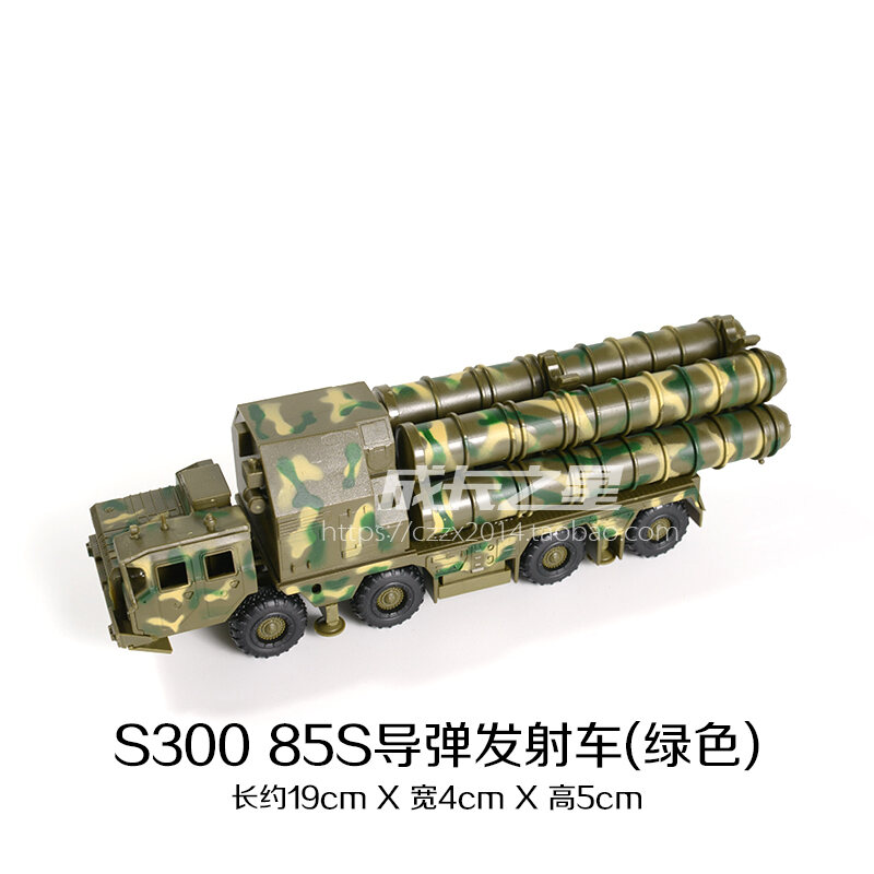 Đồ Chơi Lắp Ráp Quân Sự 4D Hợp Và Thịnh S300 Xe Tên Lửa Xe Radar Đồ Chơi Lắp Ráp Cho Bé Trai Quà Tặn