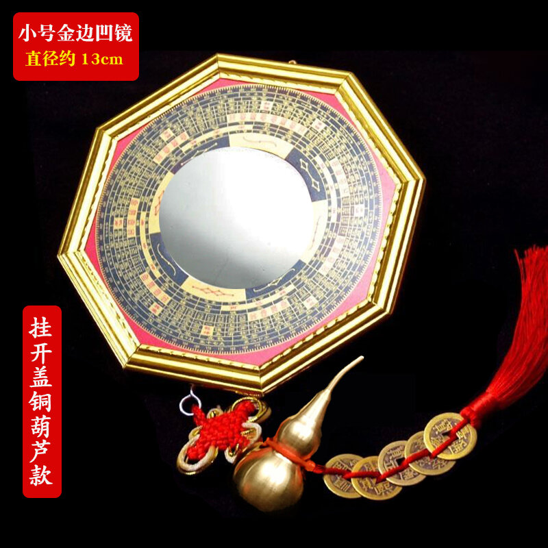 Gương bát quái đồ treo cửa gia dụng gương lồi kính lõm la kinh hợp kim cửu cung gương bát quái đồ trang trí nội thất