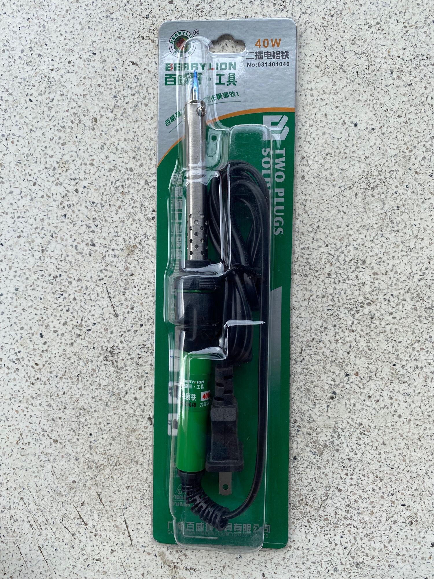 Mỏ hàn điện sư tử 40w berrylion