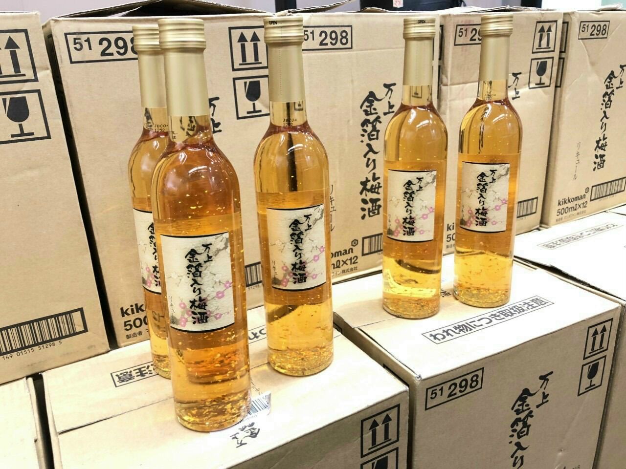 Nước mơ vảy vàng 500ml