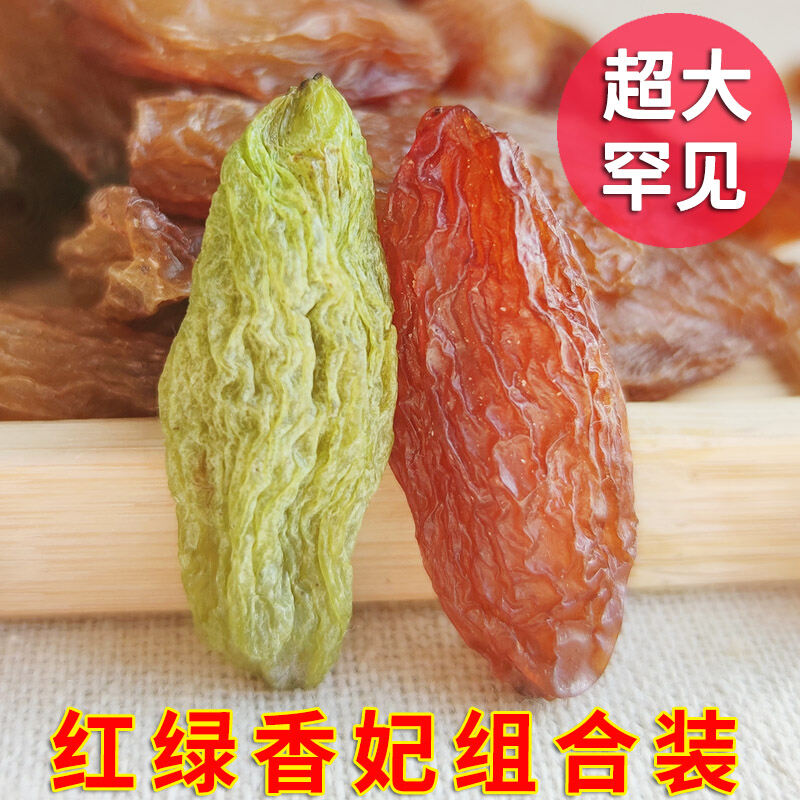 Ganoderma Lucidum Dried Grapes Green Fragrance Super Large Special Grade Ready to Eat 500g * 2 Pack Xinjiang Red Fragrance Snacks