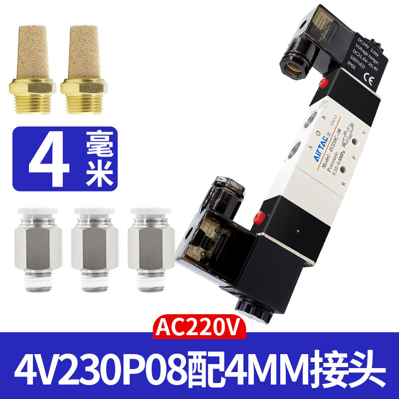 Van điện từ airtac 4v220-08 van van v van đảo chiều 2 chiều 24v xi lanh 24v