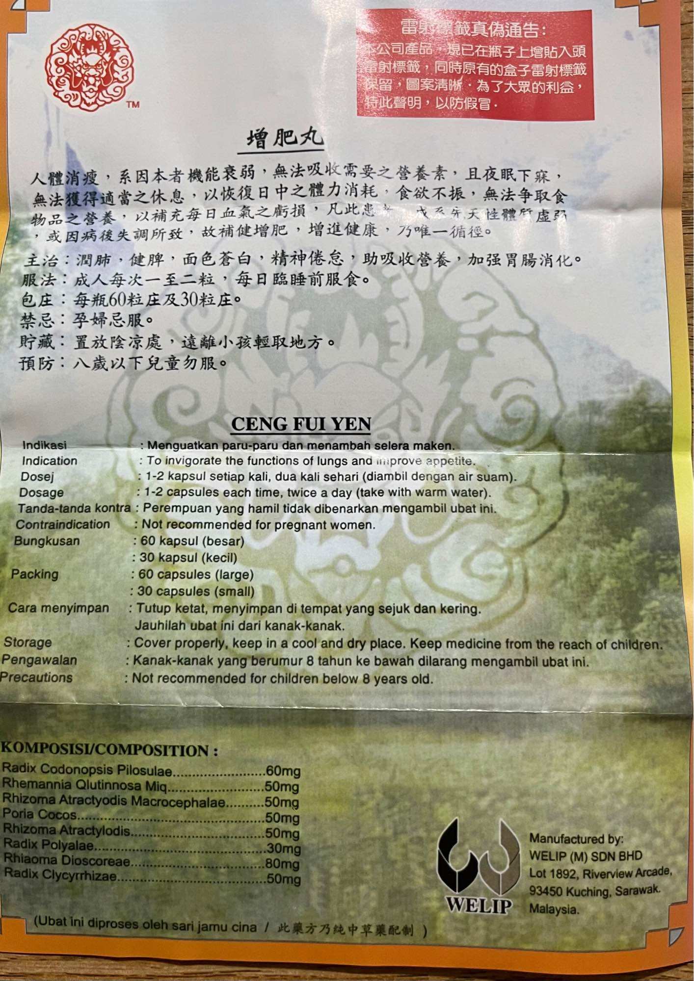 TĂNG CÂN TĂNG PHÌ HOÀN - CENG FUI YEN