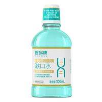 Hawking | Nước Súc Miệng Chăm Sóc Răng Miệng Di Động Giúp Hơi Thở Trở Nên Mát Lạnh và Giảm Mùi