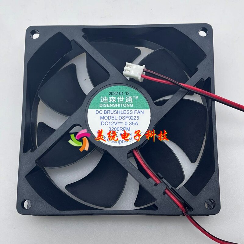 Máy sấy quần áo gấu nhỏ máy sấy khô máy sấy quạt thông dụng dsf9225 12v 0.35a 9cm
