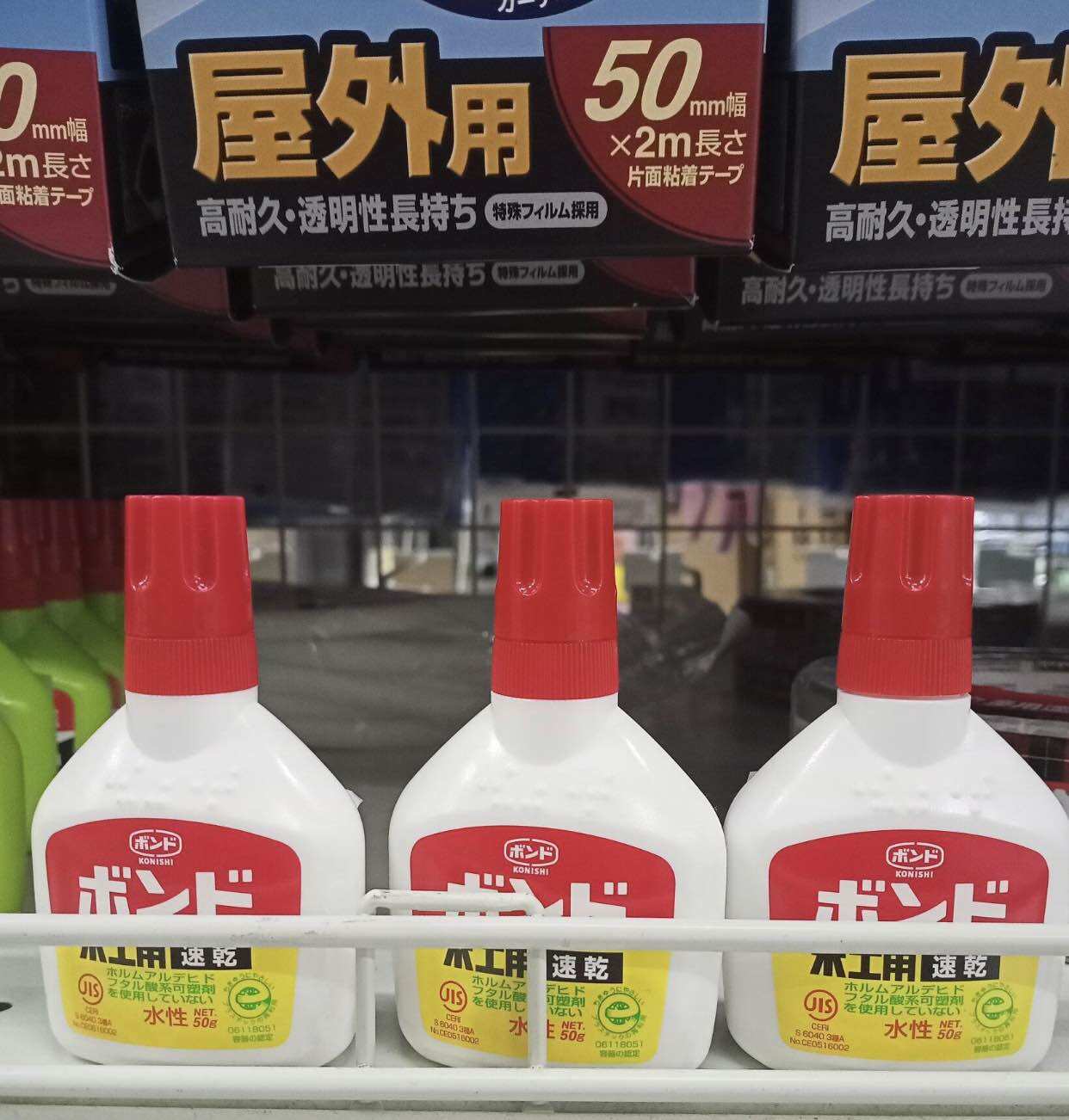 Keo dán gỗ Konishi 180g