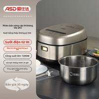 ASD | Nồi Cơm Điện Cao Tần IH ASD 4L, Lòng Nồi Inox Không Lớp Phủ An Toàn, Công Nghệ Nấu Đa Giai Đoạn