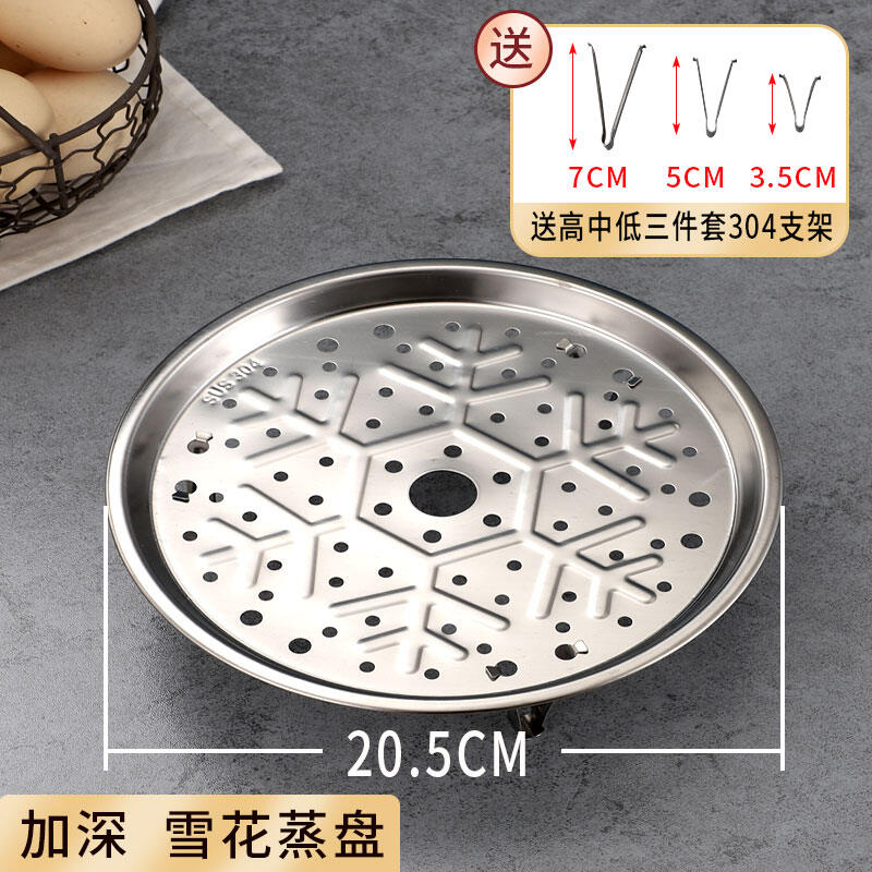 Vỉ hấp bằng thép không gỉ 304 vỉ hấp giá hấp cách thủy vỉ hấp tấm vỉ hấp cách tầng vỉ hấp vỉ hấp thép không gỉ cấp thực phẩm