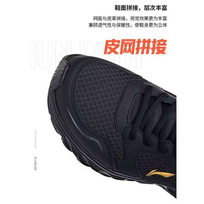 Giày thể thao nam Lining Training ARHQ 2288 Outlet 2023