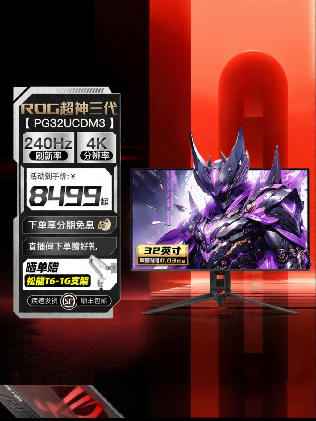 ASUS | Gaming 4K OLED 240Hz Display 32 inches Giá 51,489,000 Đồng*Miễn phí vận chuyển