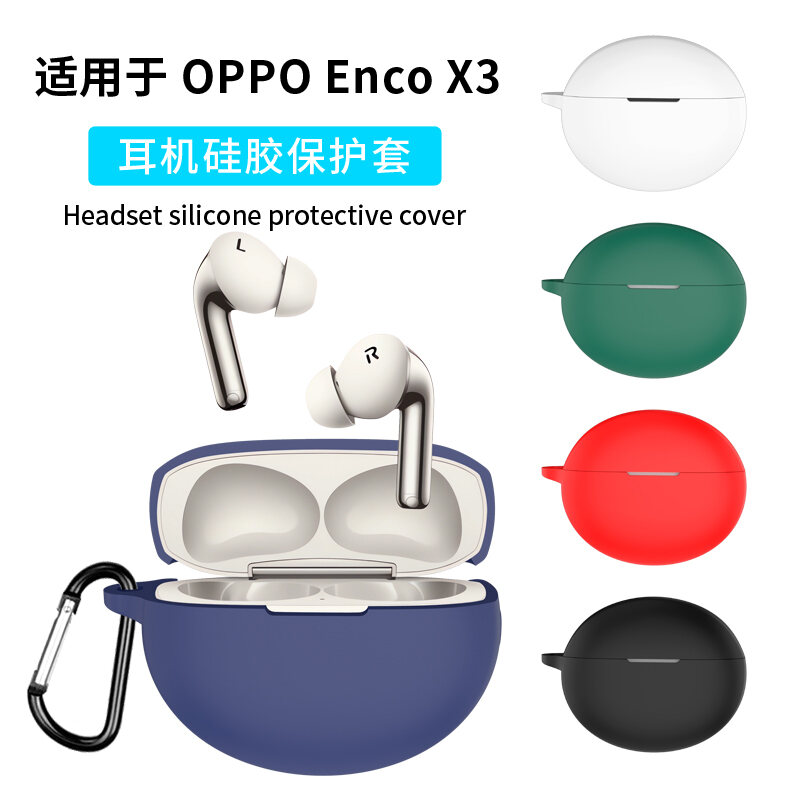 Vỏ Bảo Vệ Silicon Cho Tai Nghe Không Dây Oppo Enco X3 Vỏ Sạc Chống Rơi Mềm Vỏ, Lớp Ngoài Đơn Giản Được Cá Nhân Hóa