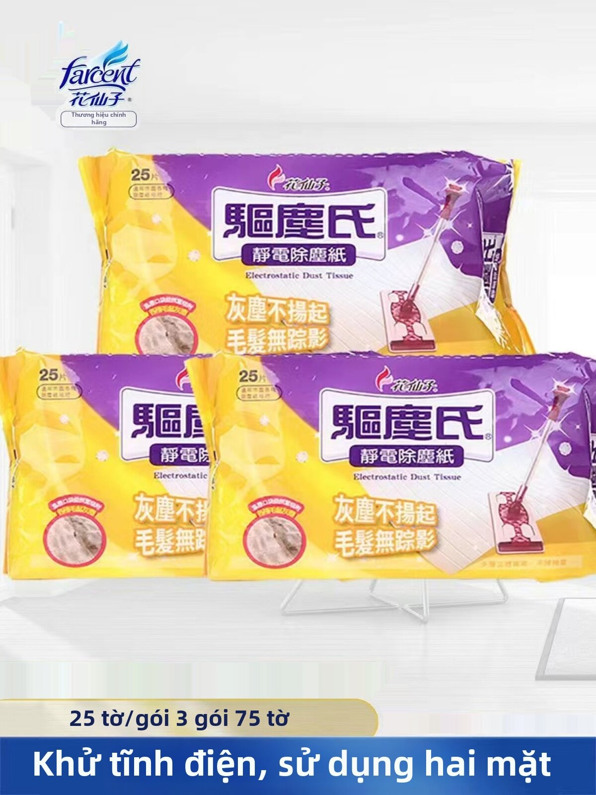 Dust Removal Electrostatic Paper