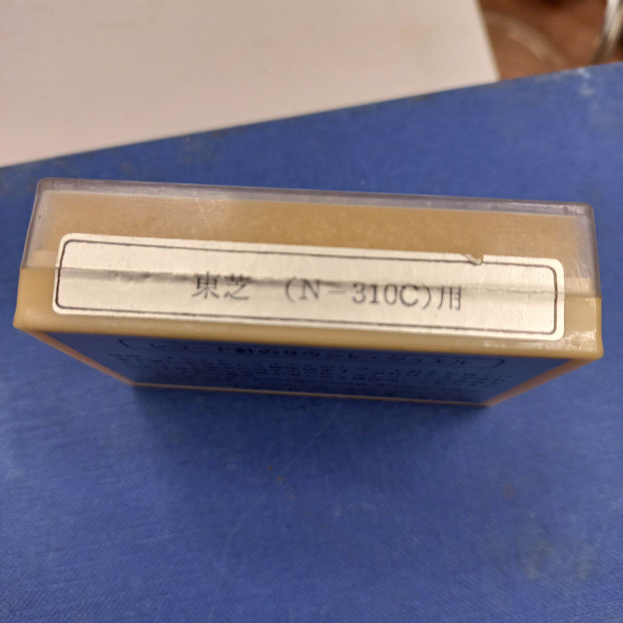 kim đĩa than toshiba, aurex (n-310c)