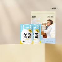 DOTUS | Bulk Buy Nutritious Goat Milk Wet Food for Cats