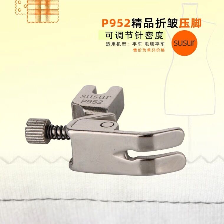 Chân vịt dúm ốc P952 nhún bèo đẹp