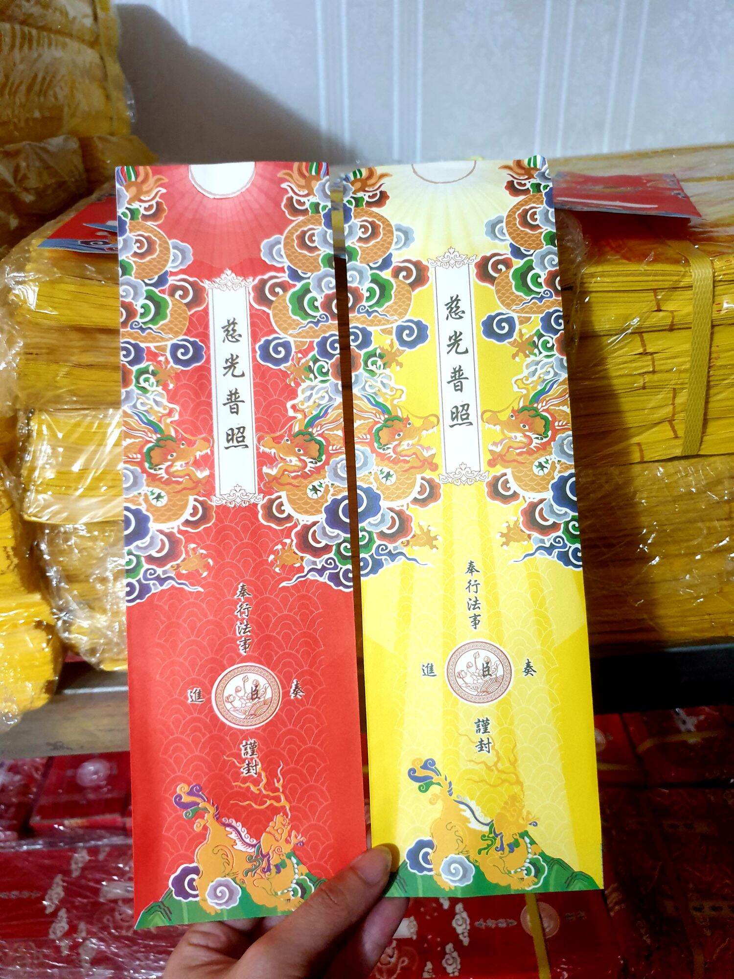 20 tờ Sớ Nhất Tâm kèm vỏ sớ