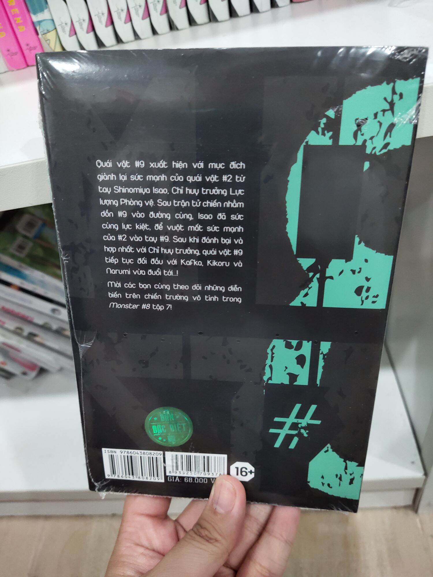 Monster no 7 DARK VER (lẻ tập)