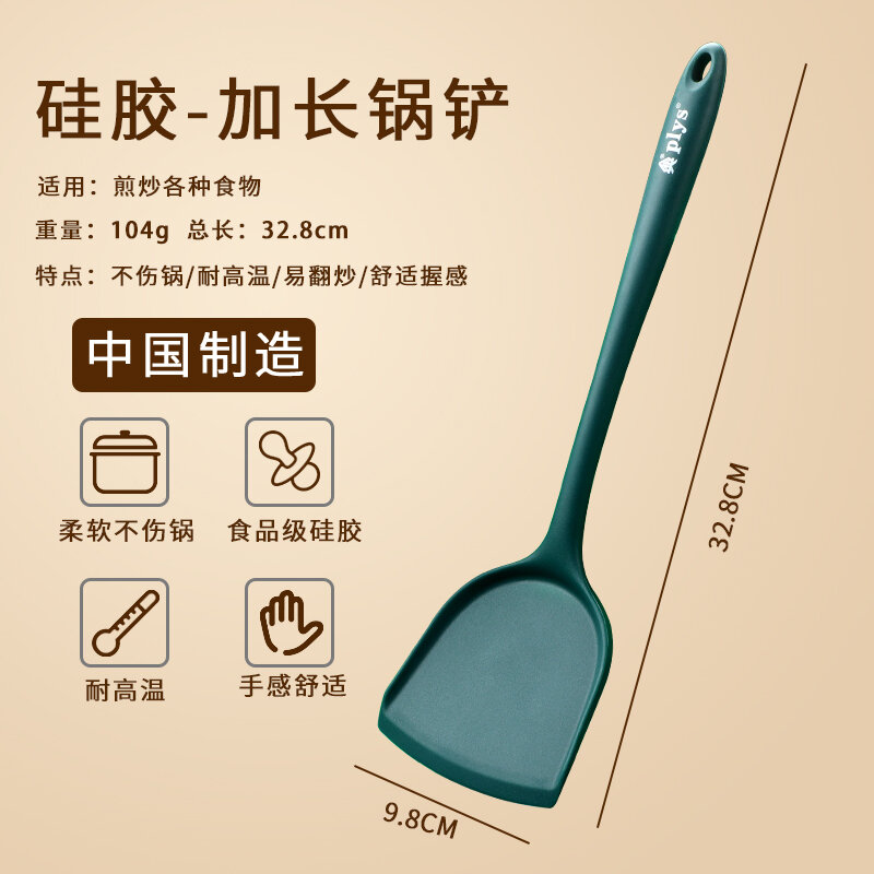 Xẻng nồi silicon cấp thực phẩm xẻng chống dính gia dụng xẻng nấu ăn chuyên dụng muỗng canh chịu nhiệt cao bộ dụng cụ nhà bếp