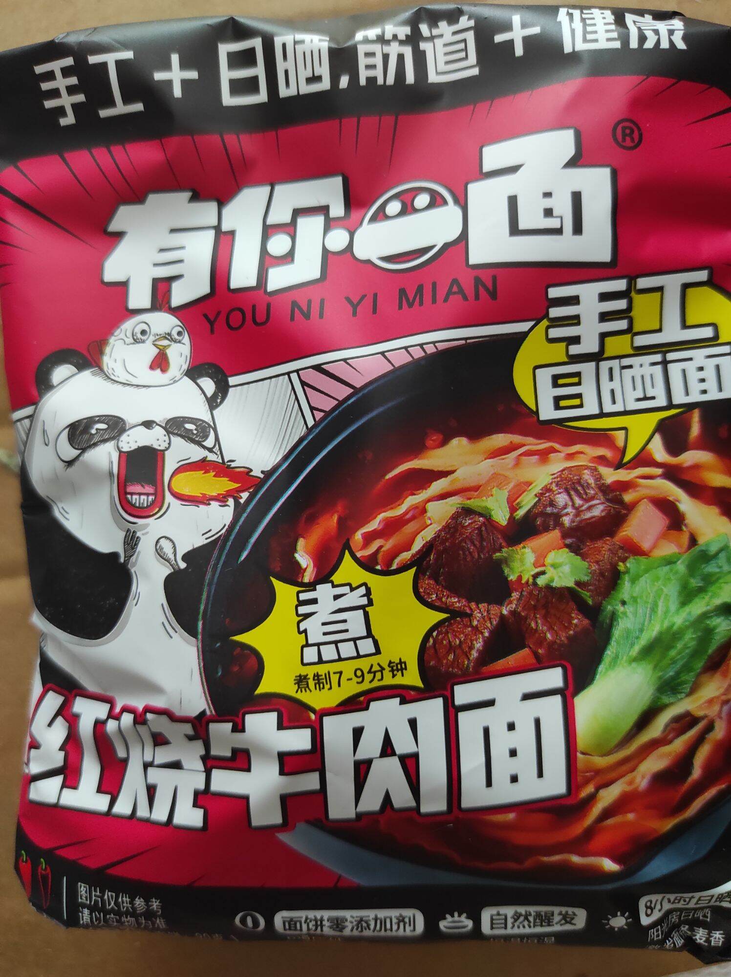 Mì trộn diện gấu trúc - mì bò kho - 1 gói