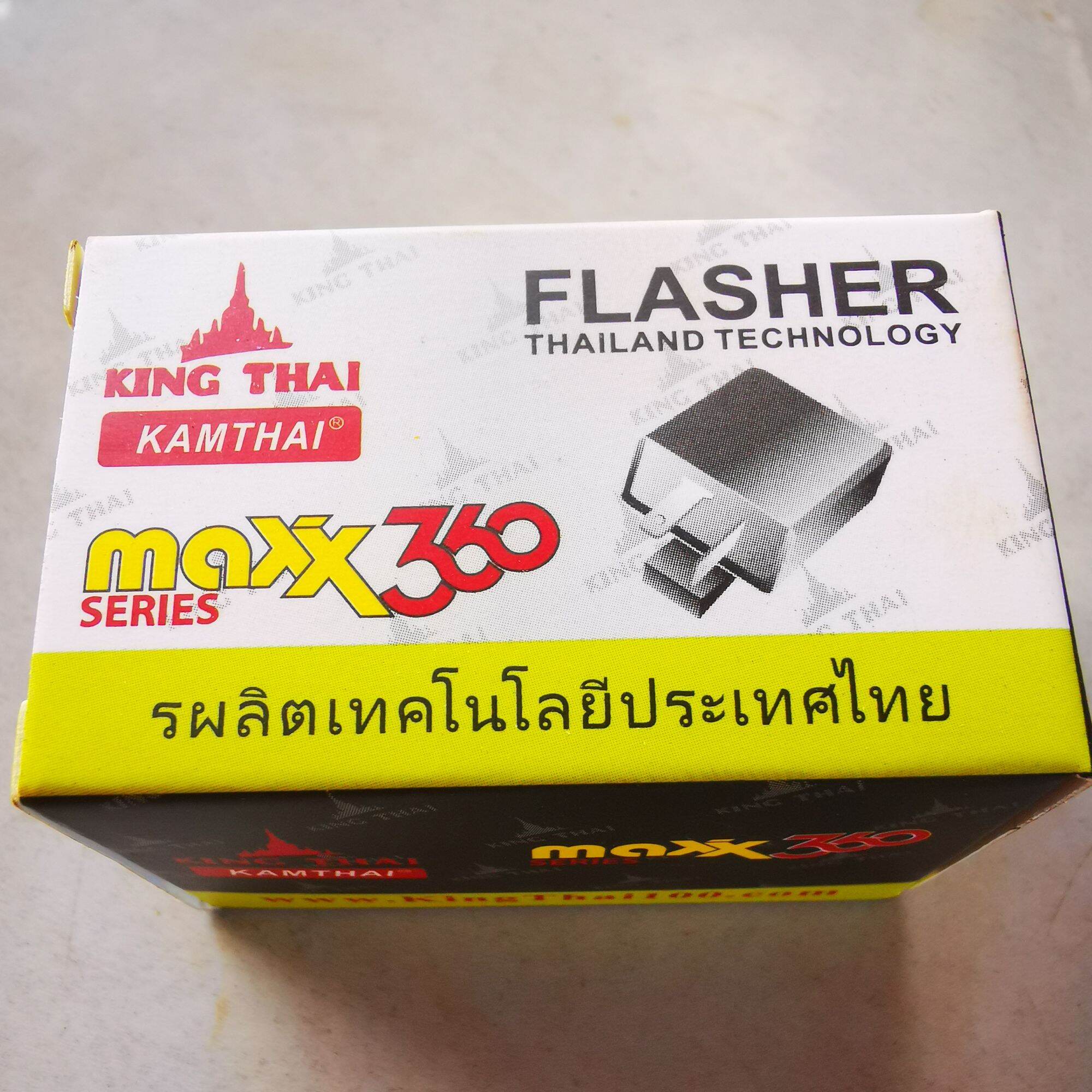 Chip xi nhan kêu ting ting