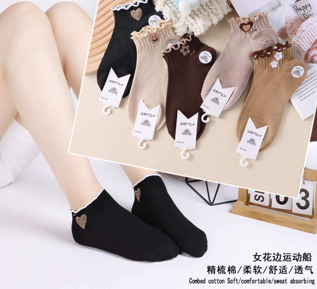 Tất nữ cổ ngắn nhún bèo phong cách T976