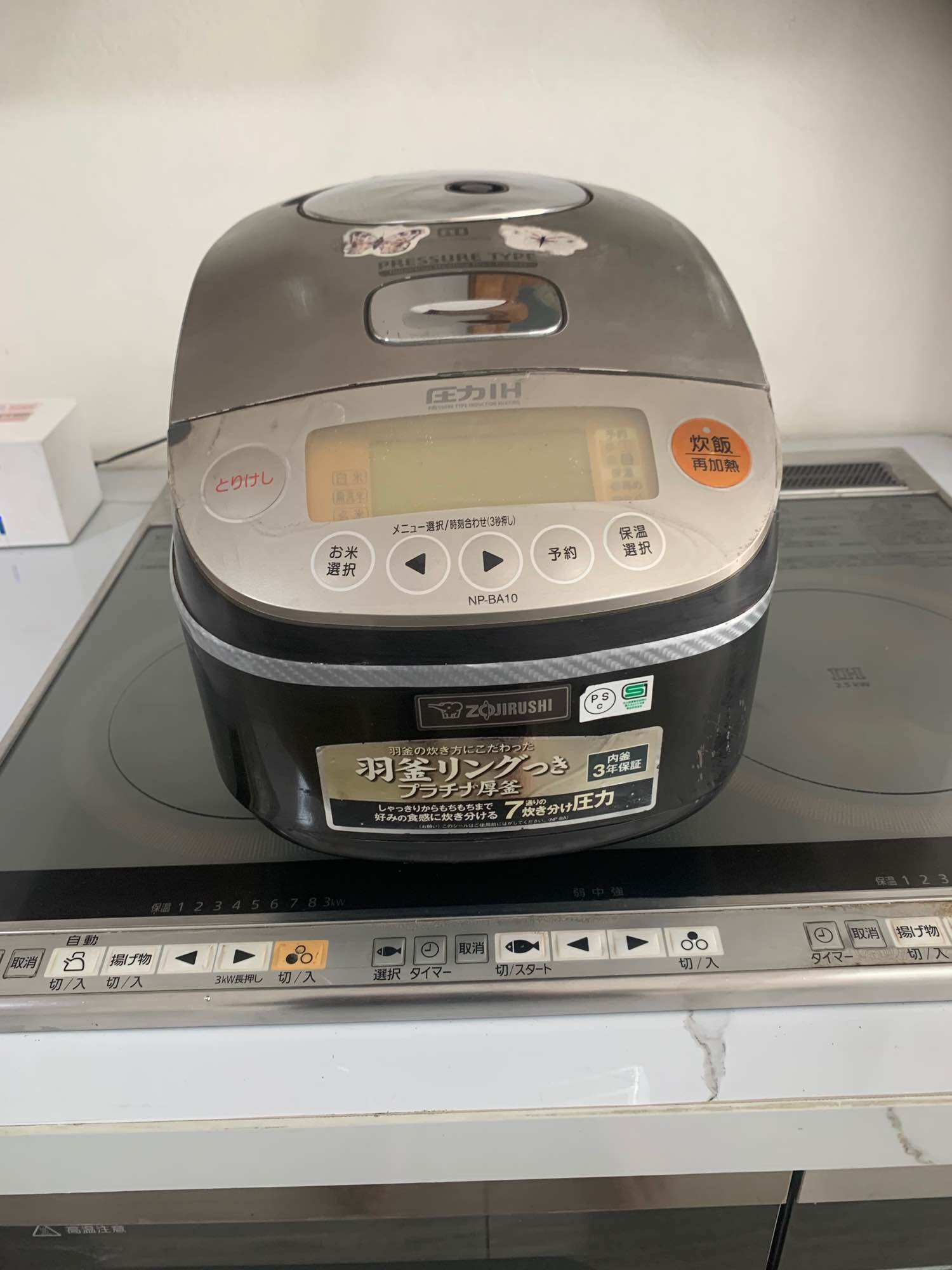 Nồi cơm điện cao tần nội địa Nhật