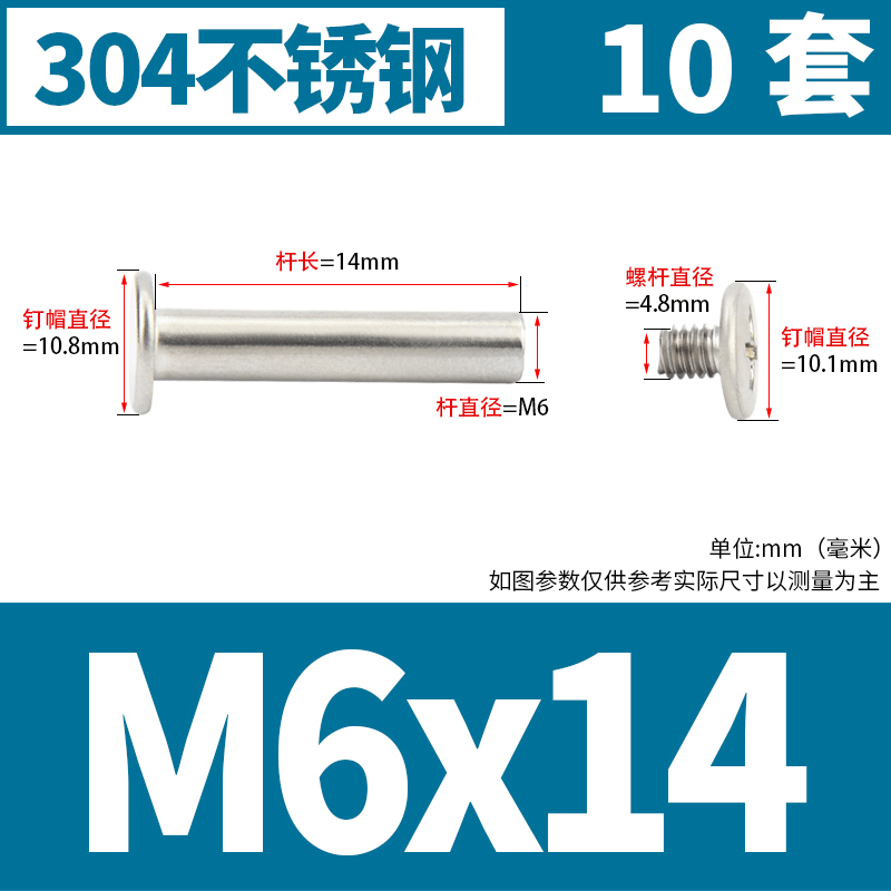 Đinh tán mẹ con bằng thép không gỉ 304, đinh ốc kết nối, đinh ốc, đinh ốc, đinh ốc, đinh ốc, đinh ốc