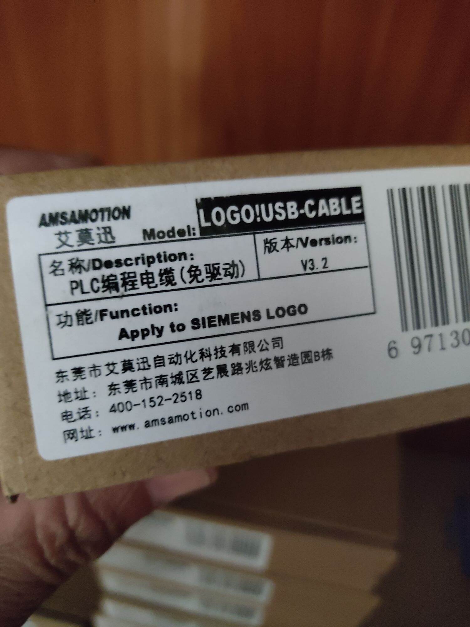Cáp giao tiếp Siemens Logo. USB - Logo