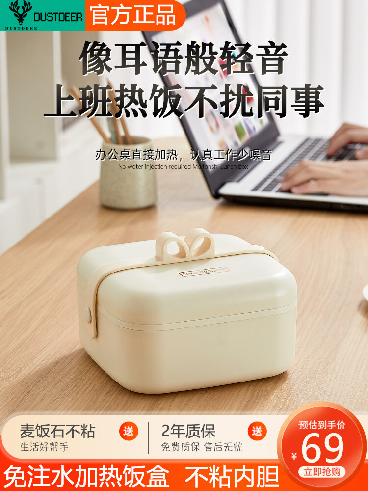 Làm Nóng Bằng Điện Hộp Cơm Trưa Không Nước Cắm Văn Phòng Làm Nóng Cách Nhiệt Hộp Đựng Cơm Mới 2024 Mẫu Người Lớn 1 Lớp