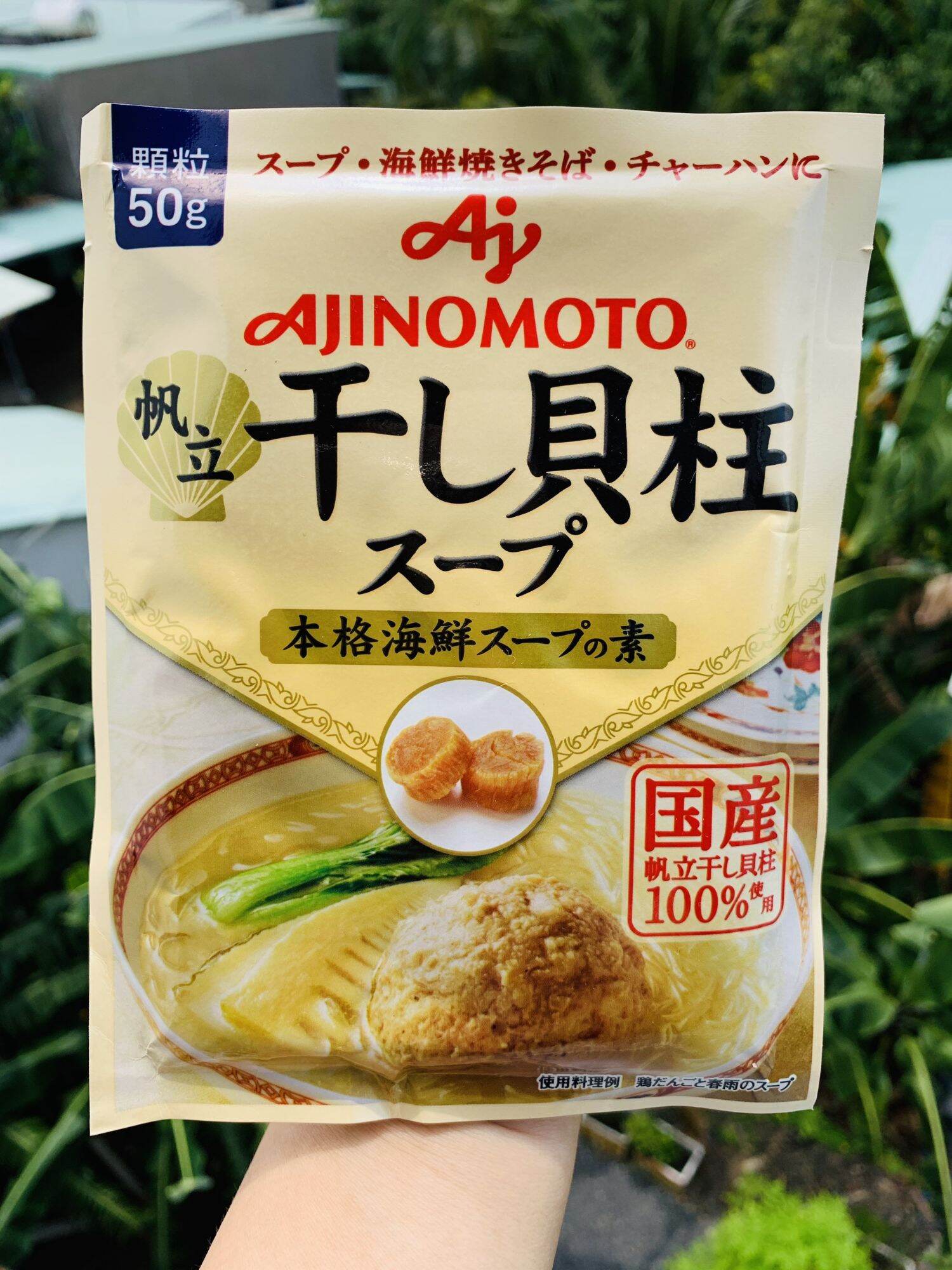 Hạt Nêm Nhật (Gói Nguyên) đủ vị cho bé ăn dặm