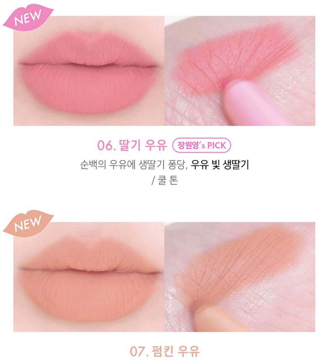 [FreeshipMAX] Son Kẻ Viền Môi Lip Smudger Amuse