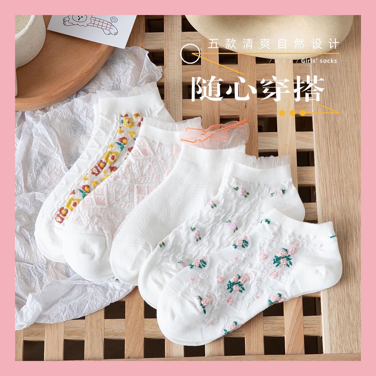 [HCM]Set 5 đôi vớ thêu hoa nhí