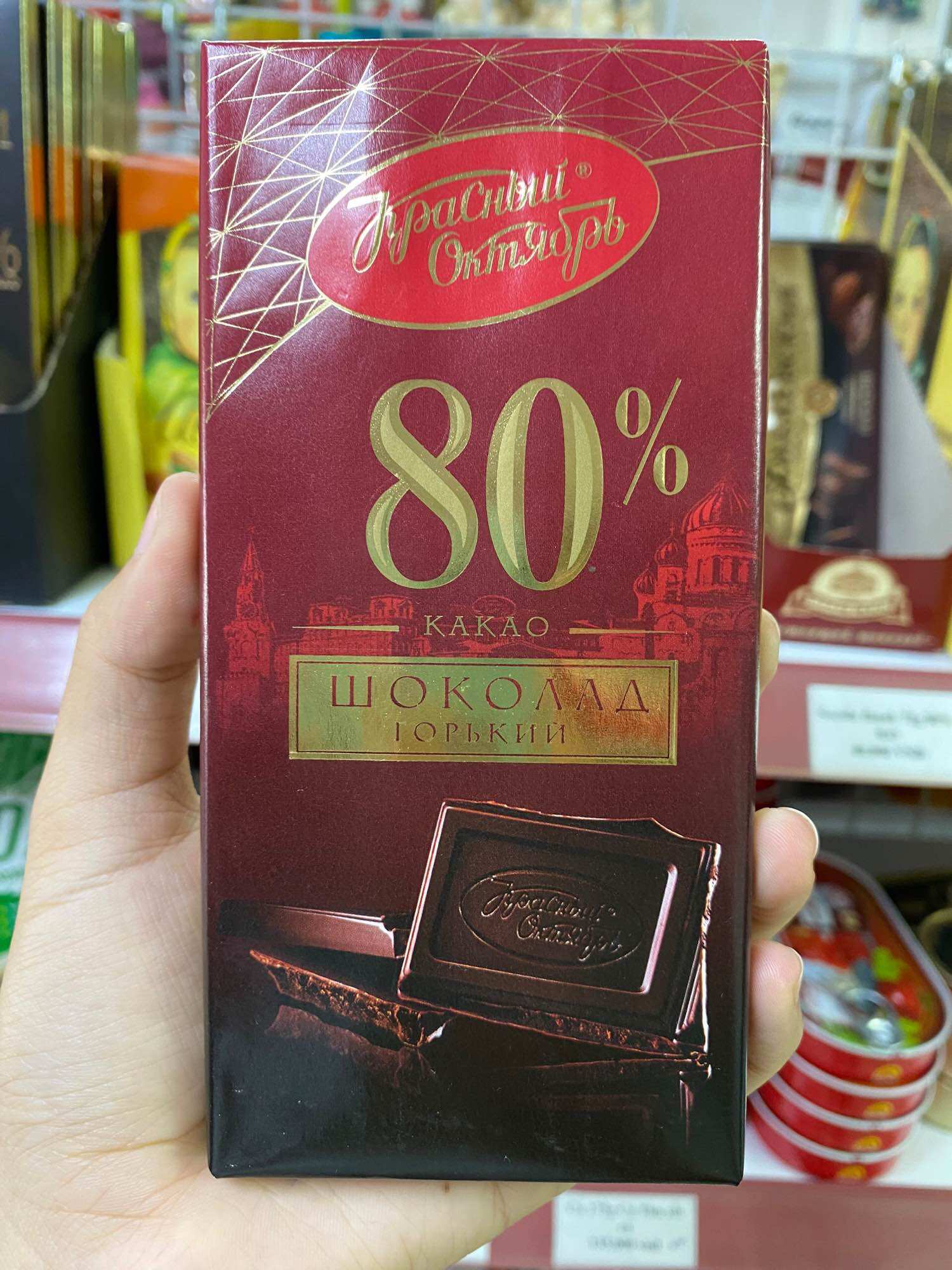 Socola đen thanh 80% hiệu tháng mười đỏ 75g